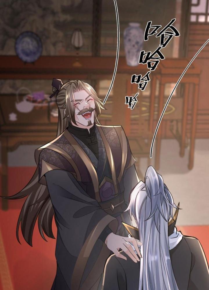 Tiêu Rồi, Ta Bị Mỹ Nữ Võ Thần Khóa Lại Rồi Chapter 6 - Trang 2