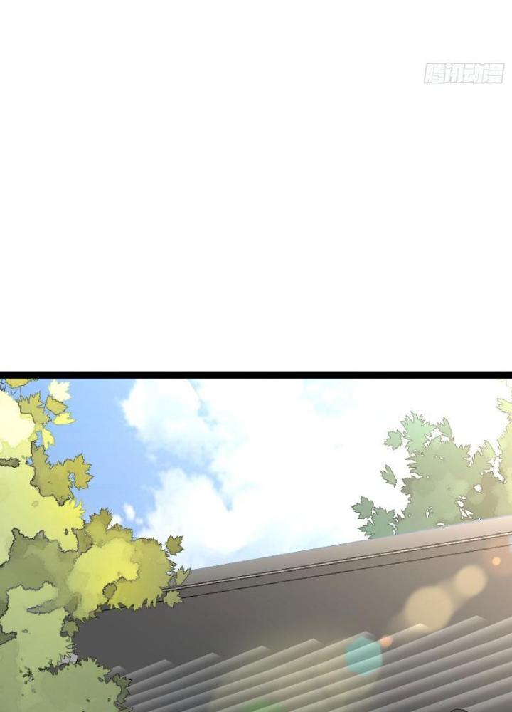 Tiêu Rồi, Ta Bị Mỹ Nữ Võ Thần Khóa Lại Rồi Chapter 6 - Trang 2