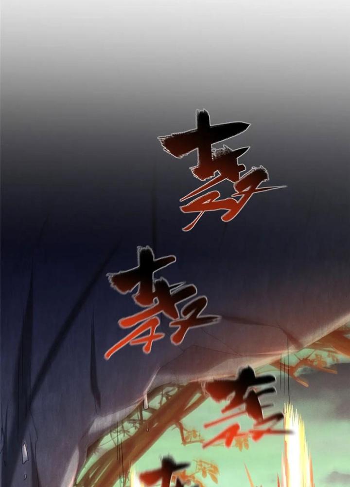 Ở Bên Cạnh Nữ Ma Đầu Chapter 43 - Trang 2