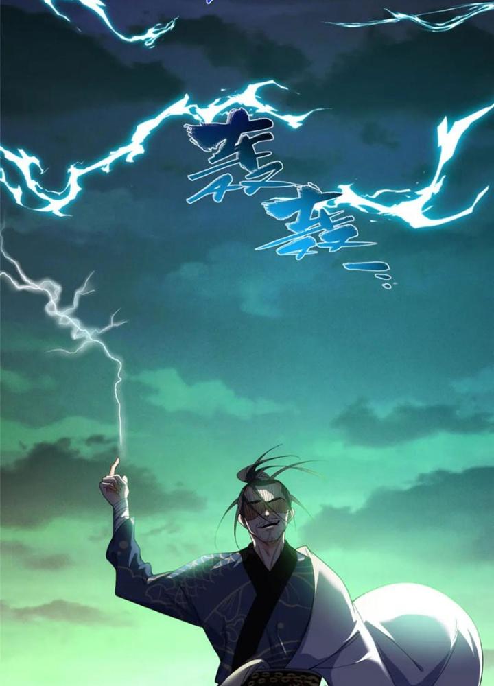 Ở Bên Cạnh Nữ Ma Đầu Chapter 43 - Trang 2