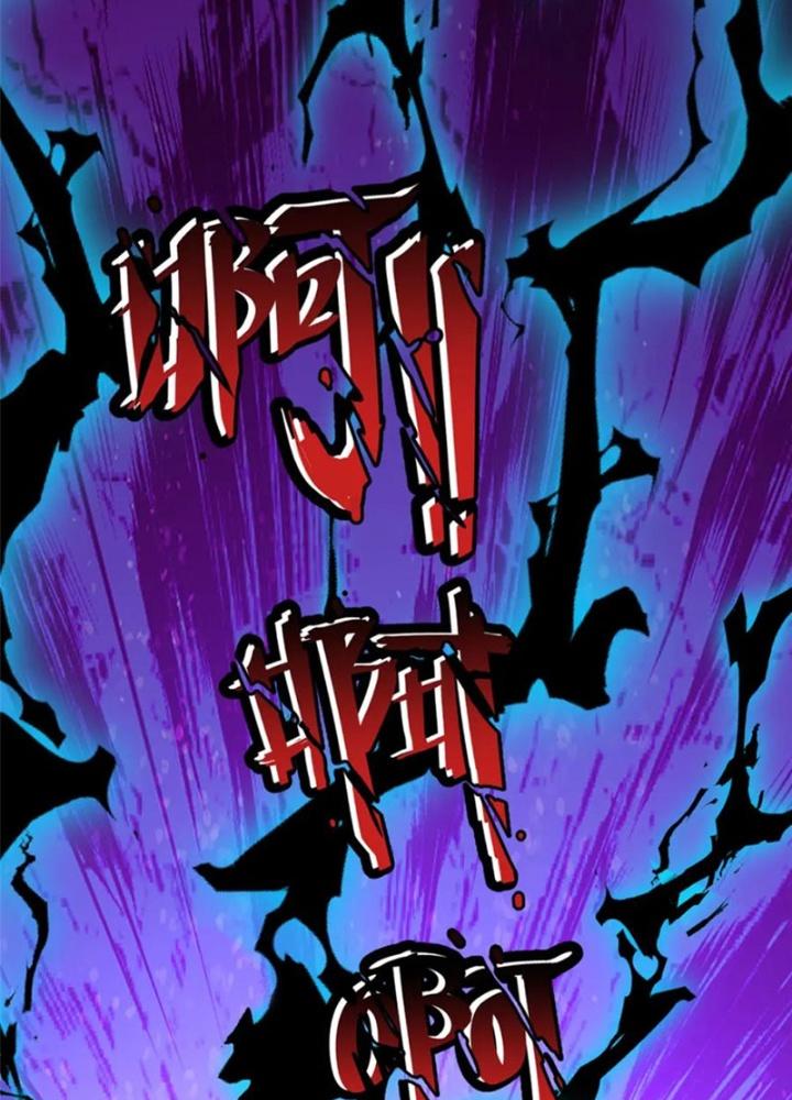 Ở Bên Cạnh Nữ Ma Đầu Chapter 43 - Trang 2