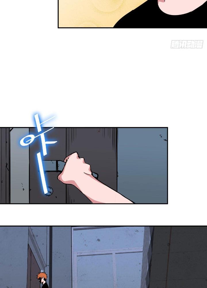 Hệ Thống Thôn Phệ Bá Đạo Chapter 6 - Trang 2