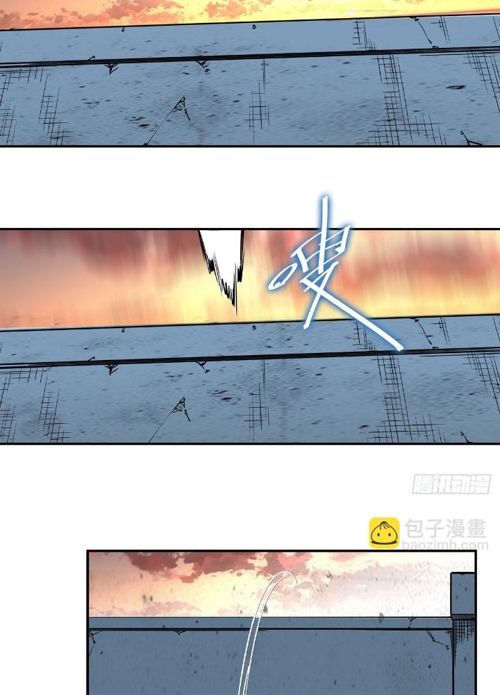 Hệ Thống Thôn Phệ Bá Đạo Chapter 6 - Trang 2