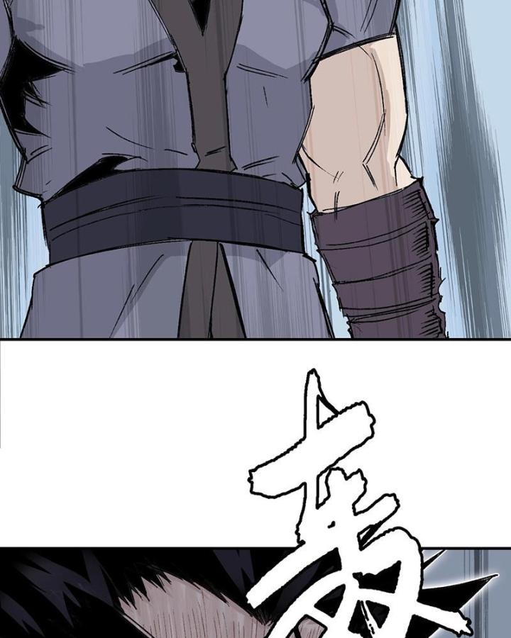 Cương Mãnh Đại Pháp Sư Chapter 3 - Trang 2