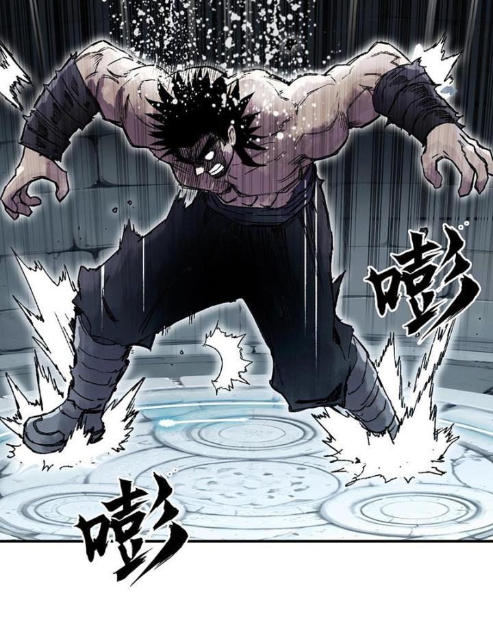 Cương Mãnh Đại Pháp Sư Chapter 3 - Trang 2
