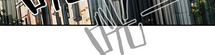 Cương Mãnh Đại Pháp Sư Chapter 3 - Trang 2