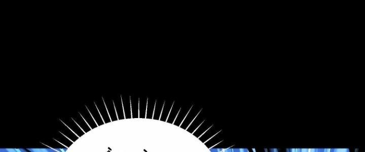 Ma Đạo Giới Bất Ổn Chapter 21 - Trang 2