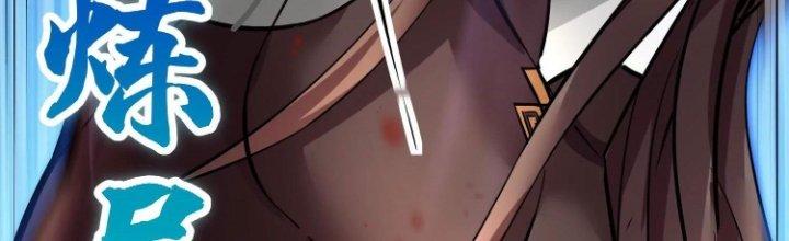 Ma Đạo Giới Bất Ổn Chapter 21 - Trang 2