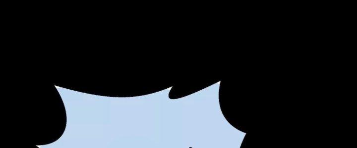 Ma Đạo Giới Bất Ổn Chapter 21 - Trang 2