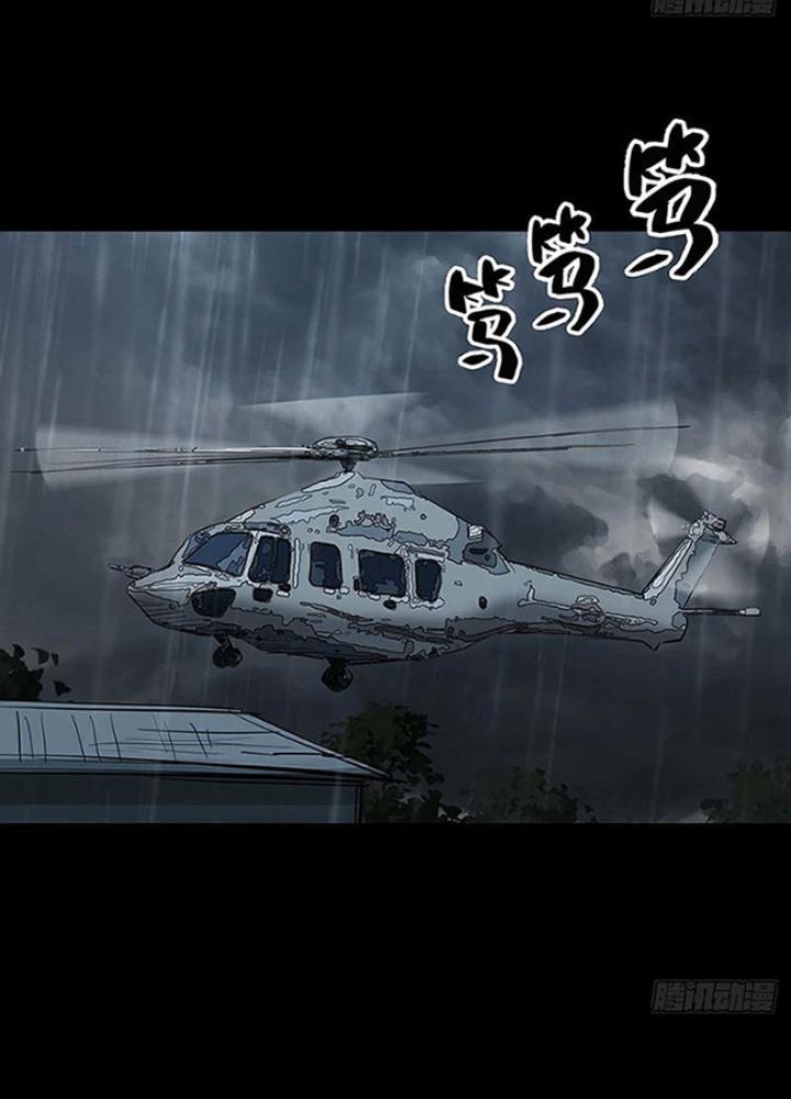 Quay Đầu Là Bờ Chapter 135 - Next Chapter 136