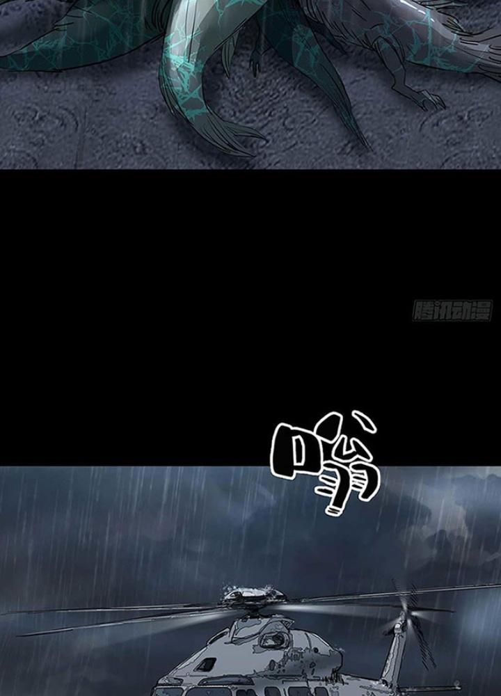 Quay Đầu Là Bờ Chapter 135 - Next Chapter 136