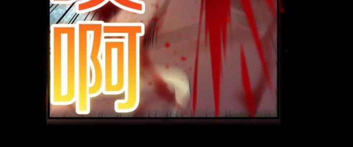 Ma Đạo Giới Bất Ổn Chapter 21.5 - Trang 2