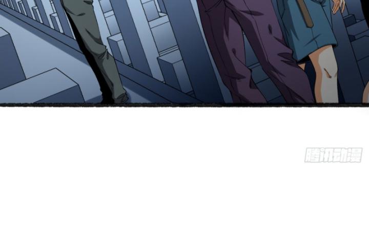 Ngài Hoàn Toàn Không Tiết Lộ Sao? Chapter 37 - Trang 2