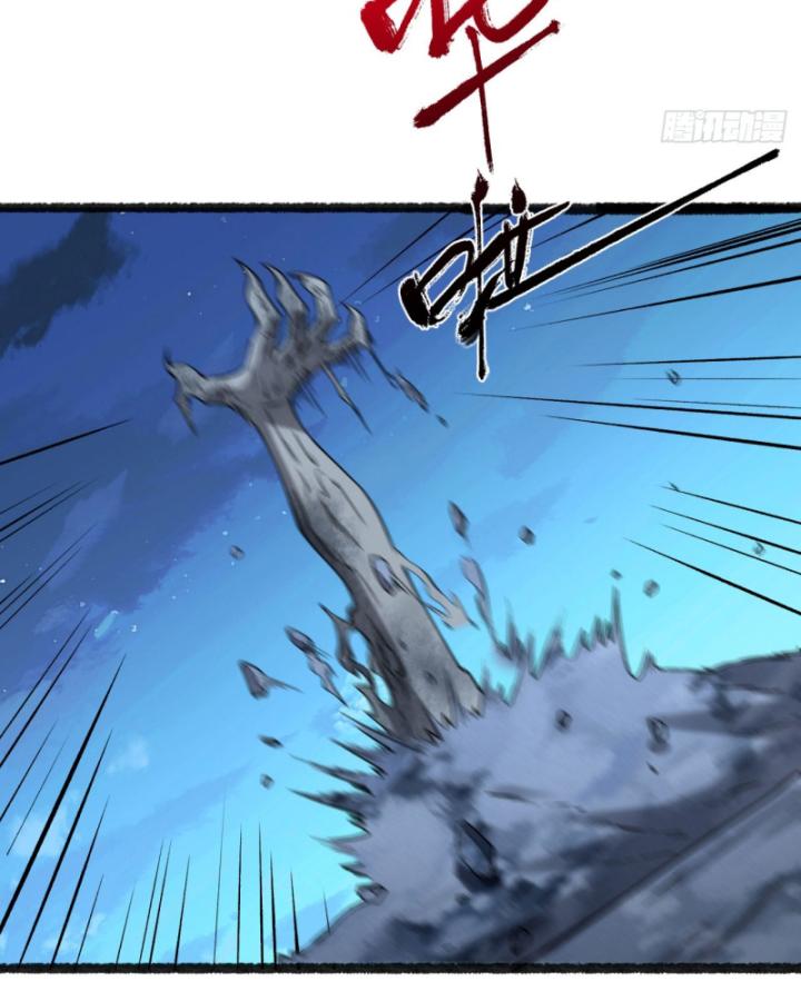 Ngài Hoàn Toàn Không Tiết Lộ Sao? Chapter 37 - Trang 2