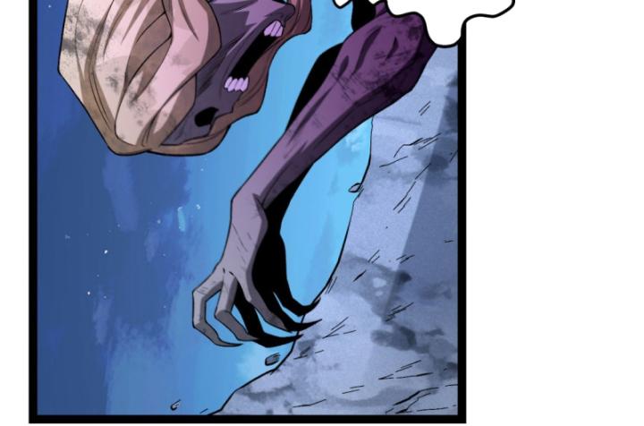 Ngài Hoàn Toàn Không Tiết Lộ Sao? Chapter 37 - Trang 2