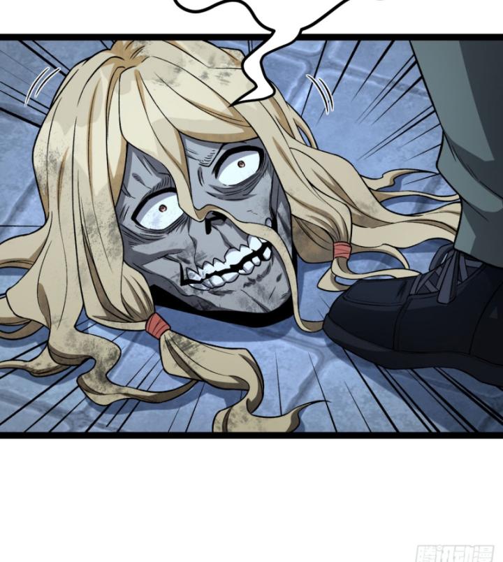 Ngài Hoàn Toàn Không Tiết Lộ Sao? Chapter 37 - Trang 2