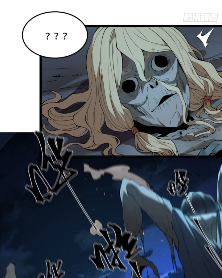 Ngài Hoàn Toàn Không Tiết Lộ Sao? Chapter 37 - Trang 2