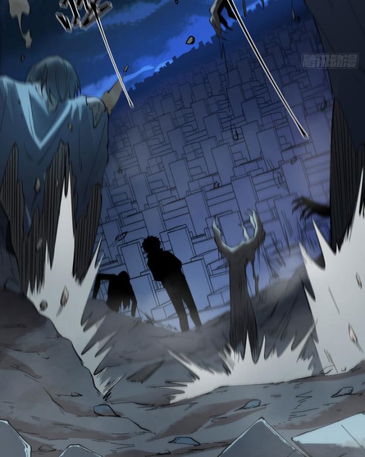 Ngài Hoàn Toàn Không Tiết Lộ Sao? Chapter 37 - Trang 2