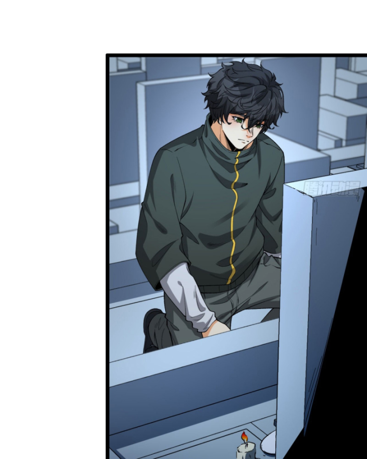 Ngài Hoàn Toàn Không Tiết Lộ Sao? Chapter 37 - Trang 2