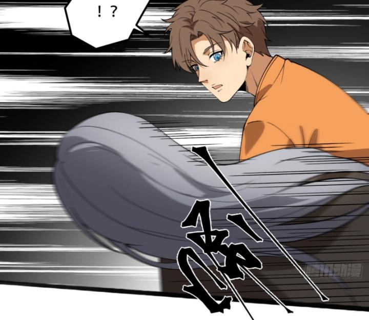 Ngài Hoàn Toàn Không Tiết Lộ Sao? Chapter 37 - Trang 2