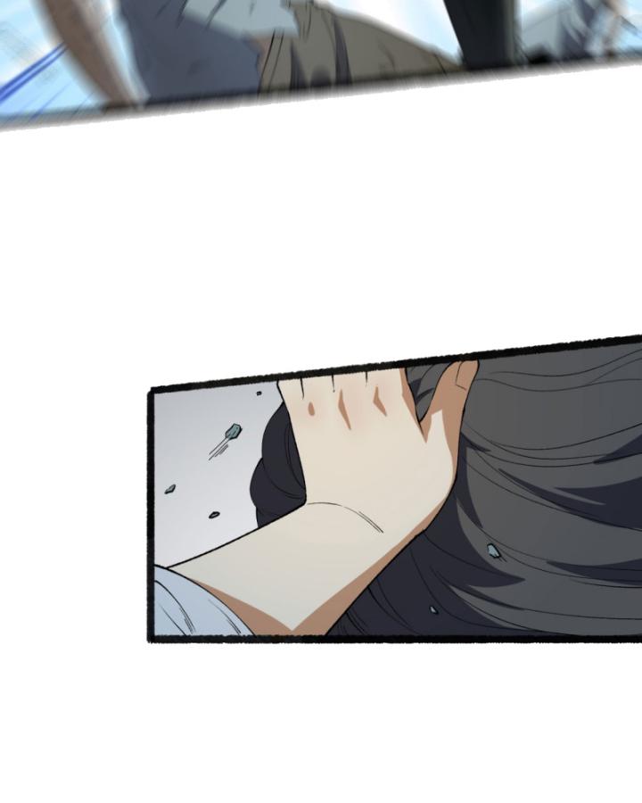 Ngài Hoàn Toàn Không Tiết Lộ Sao? Chapter 37 - Trang 2