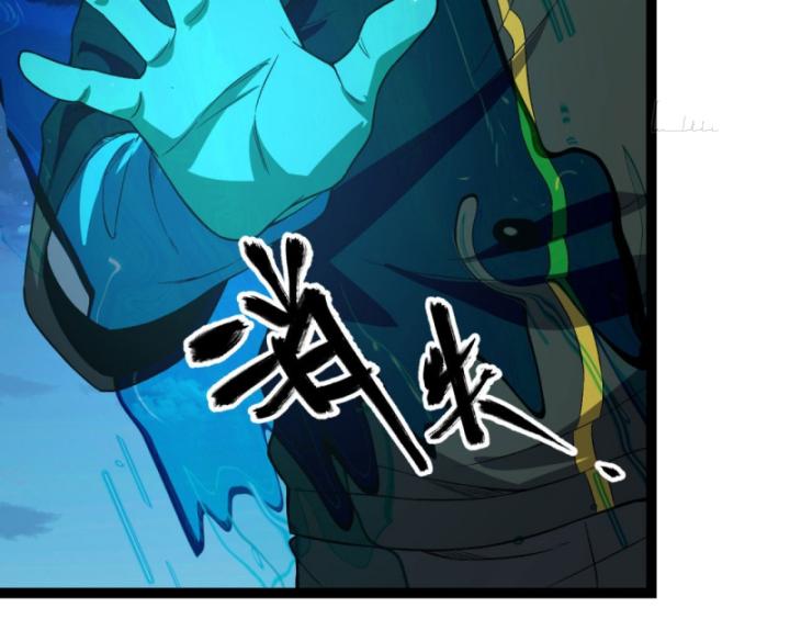 Ngài Hoàn Toàn Không Tiết Lộ Sao? Chapter 37 - Trang 2