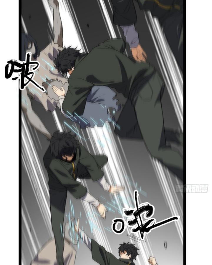 Ngài Hoàn Toàn Không Tiết Lộ Sao? Chapter 37 - Trang 2