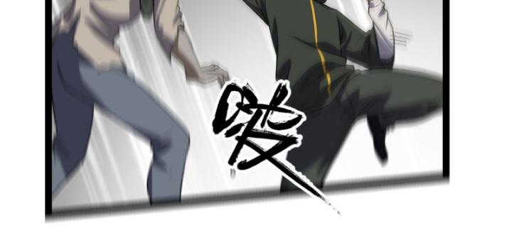 Ngài Hoàn Toàn Không Tiết Lộ Sao? Chapter 37 - Trang 2