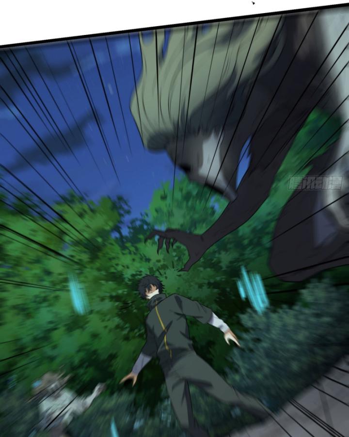 Ngài Hoàn Toàn Không Tiết Lộ Sao? Chapter 37 - Trang 2