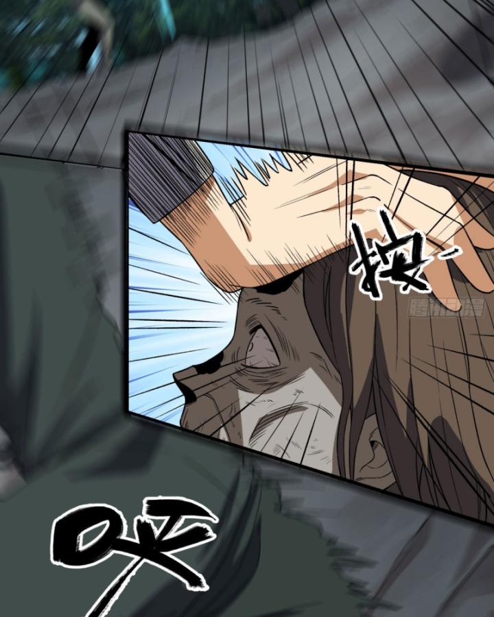 Ngài Hoàn Toàn Không Tiết Lộ Sao? Chapter 37 - Trang 2