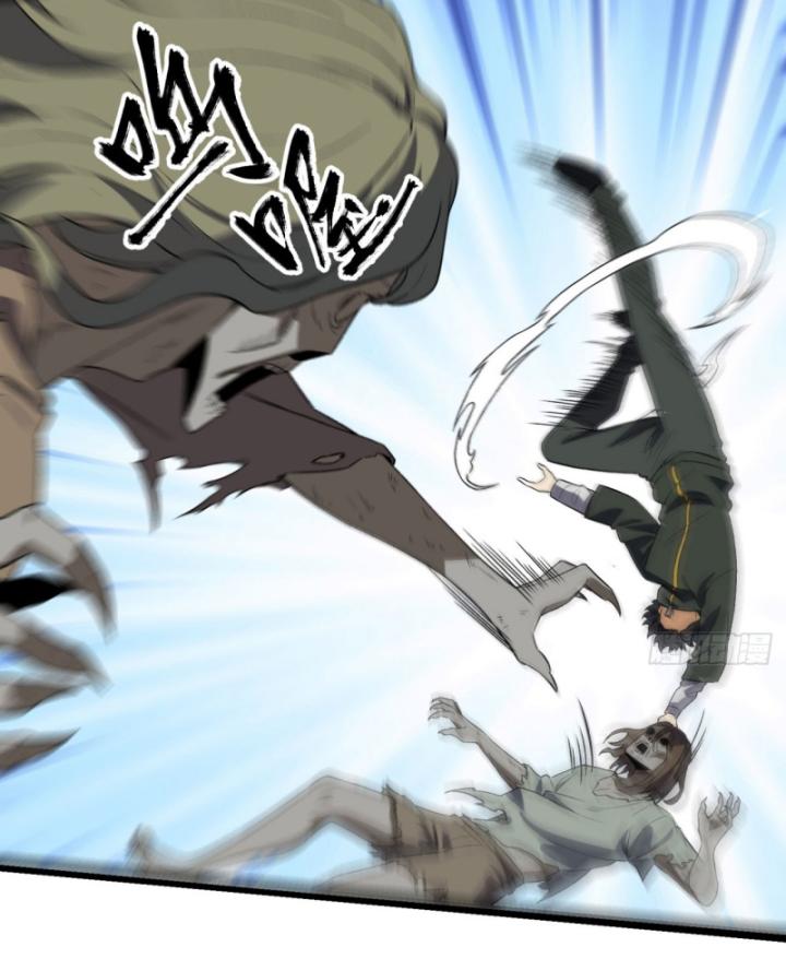 Ngài Hoàn Toàn Không Tiết Lộ Sao? Chapter 37 - Trang 2