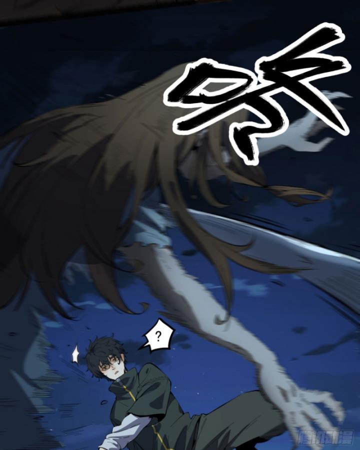 Ngài Hoàn Toàn Không Tiết Lộ Sao? Chapter 37 - Trang 2