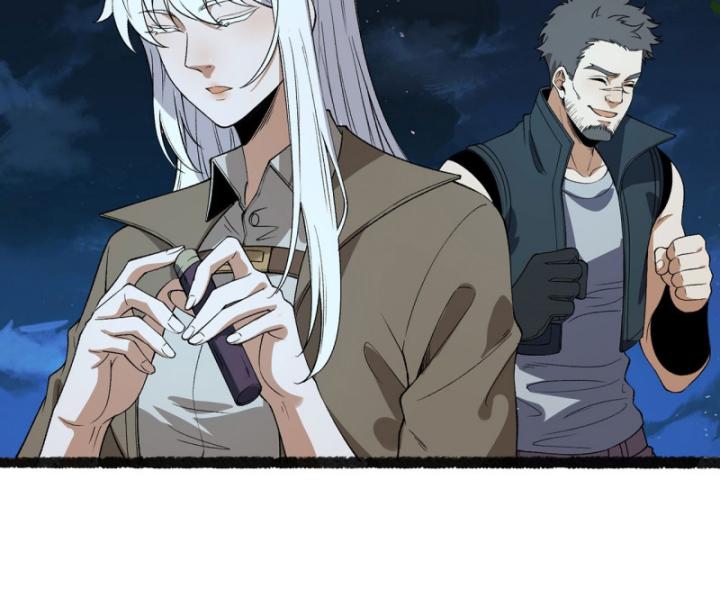 Ngài Hoàn Toàn Không Tiết Lộ Sao? Chapter 37 - Trang 2