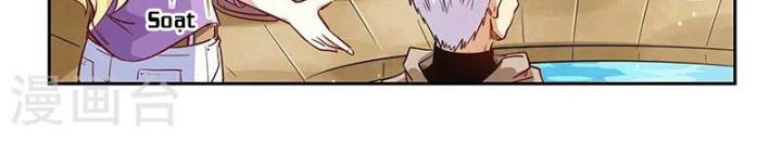 Tu Chân Tứ Vạn Niên Chapter 308 - Trang 3