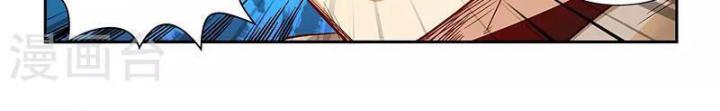 Tu Chân Tứ Vạn Niên Chapter 308 - Trang 3