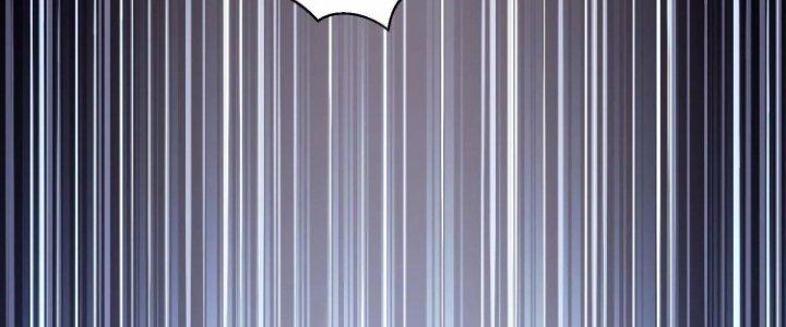 Ma Đạo Giới Bất Ổn Chapter 22.5 - Trang 2