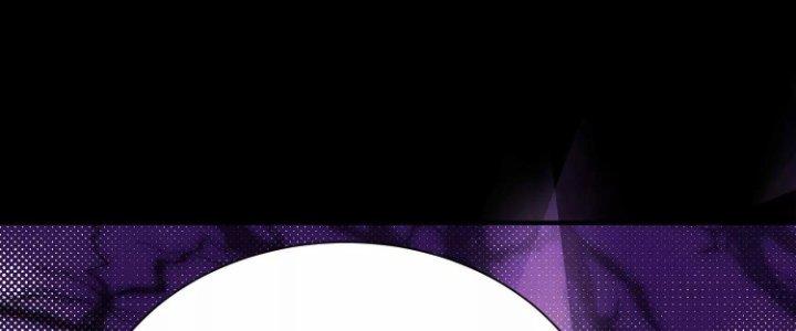 Ma Đạo Giới Bất Ổn Chapter 22.5 - Trang 2