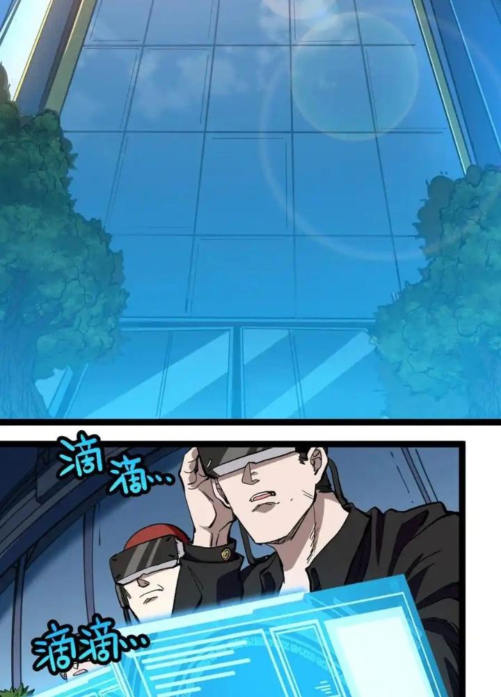 Thiếu Niên Bất Lương Vô Địch Solo Lại Muốn Làm Vú Em Trong Game Chapter 15 - Trang 2