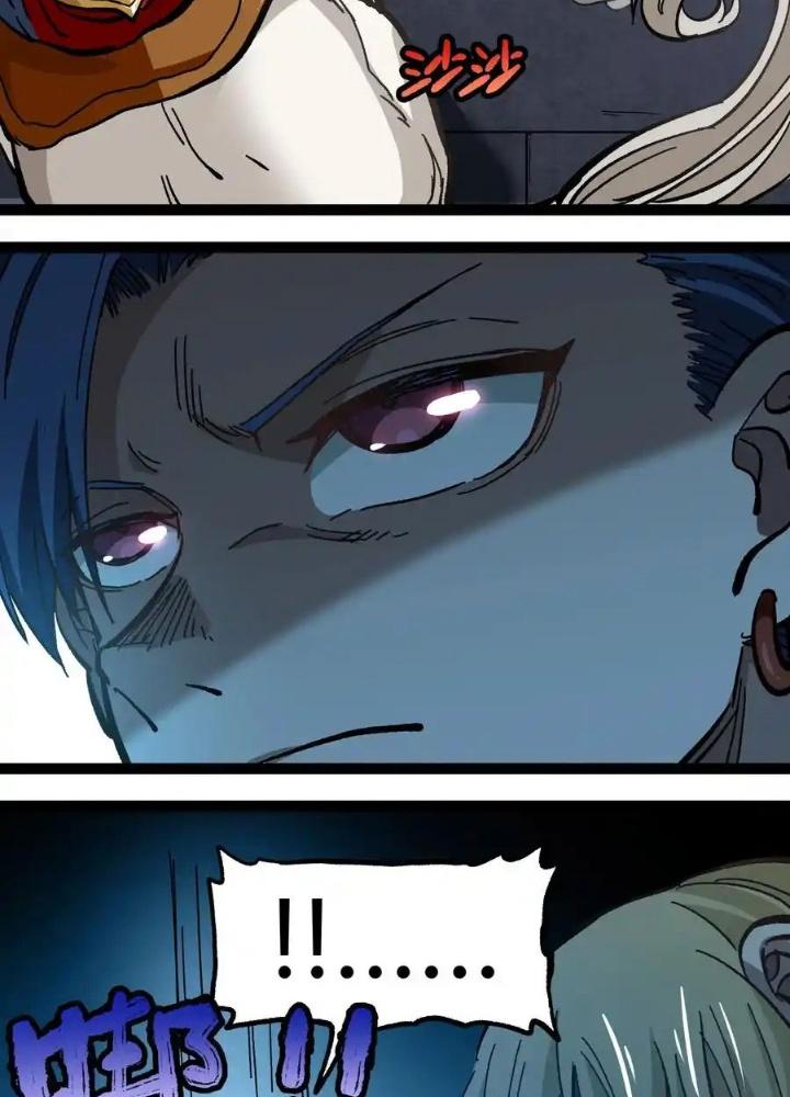 Thiếu Niên Bất Lương Vô Địch Solo Lại Muốn Làm Vú Em Trong Game Chapter 15 - Trang 2