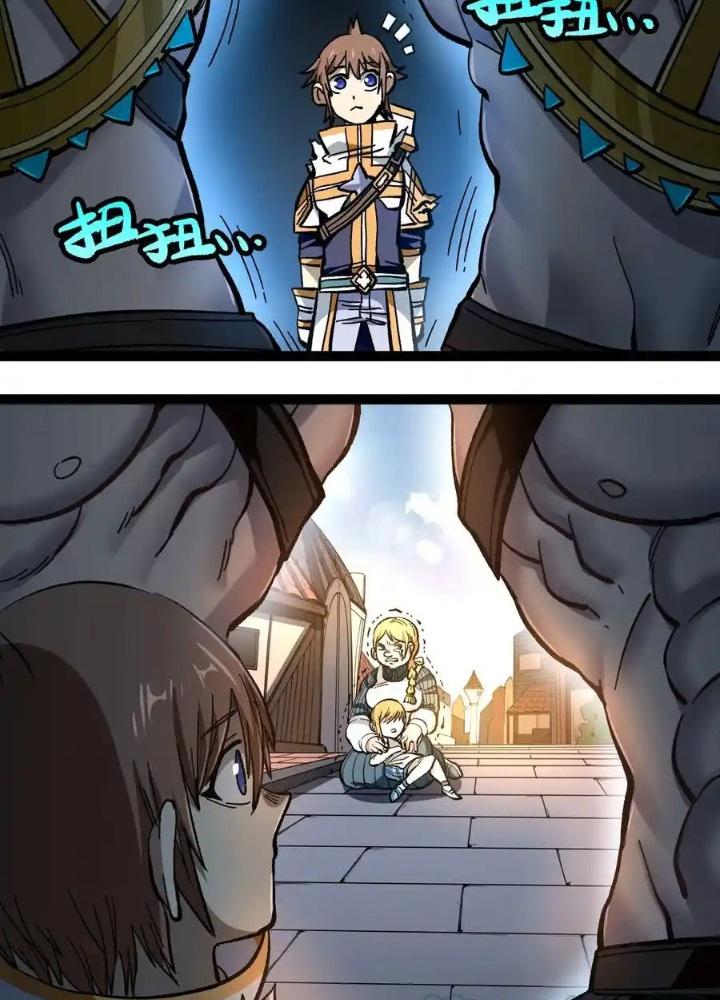 Thiếu Niên Bất Lương Vô Địch Solo Lại Muốn Làm Vú Em Trong Game Chapter 16 - Trang 2