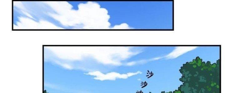 Ta Có Một Tòa Linh Anh Điện Chapter 4 - Trang 2