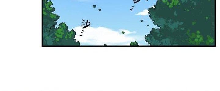 Ta Có Một Tòa Linh Anh Điện Chapter 4 - Trang 2