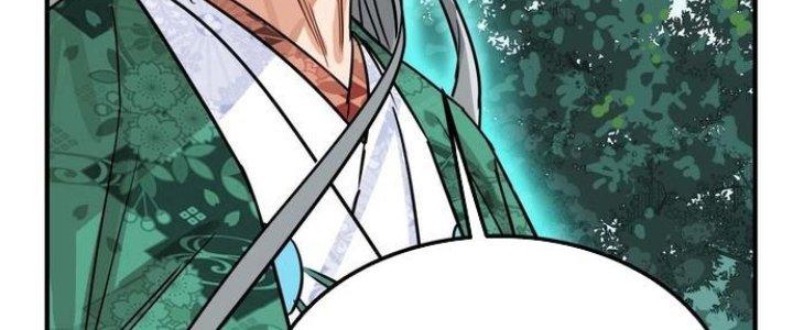 Ta Có Một Tòa Linh Anh Điện Chapter 4 - Trang 2