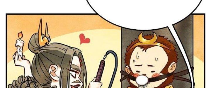 Ta Có Một Tòa Linh Anh Điện Chapter 4 - Trang 2