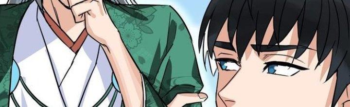 Ta Có Một Tòa Linh Anh Điện Chapter 4 - Trang 2