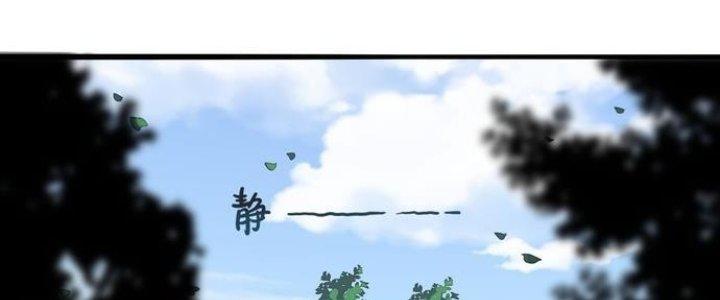 Ta Có Một Tòa Linh Anh Điện Chapter 4 - Trang 2