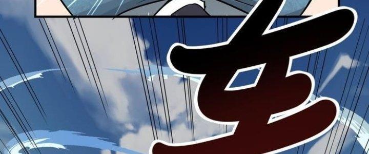 Ta Có Một Tòa Linh Anh Điện Chapter 4 - Trang 2