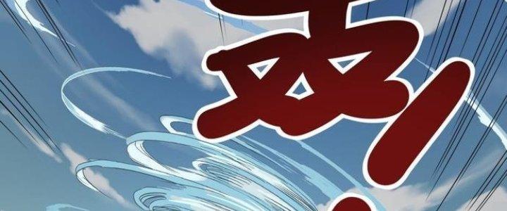 Ta Có Một Tòa Linh Anh Điện Chapter 4 - Trang 2