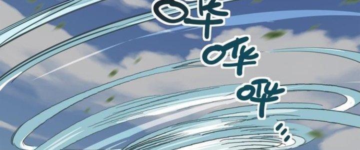 Ta Có Một Tòa Linh Anh Điện Chapter 4 - Trang 2