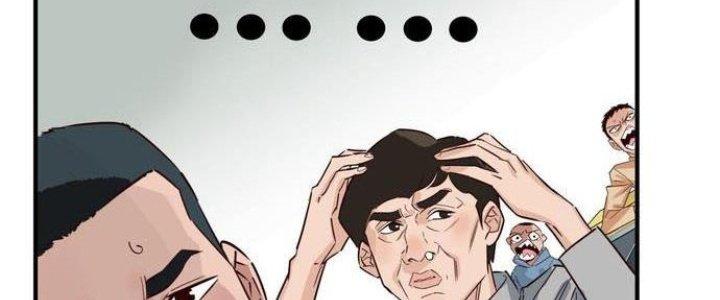 Ta Có Một Tòa Linh Anh Điện Chapter 4 - Trang 2